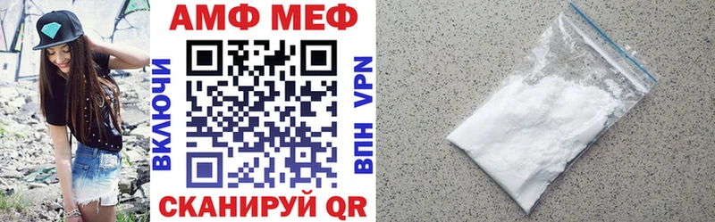АМФ 98%  Нурлат 