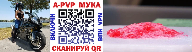 площадка формула  Нурлат  A PVP мука  OMG как зайти 