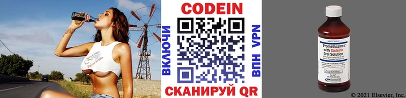 дарк нет Telegram  Нурлат  кракен ССЫЛКА  Кодеин Purple Drank  закладки 