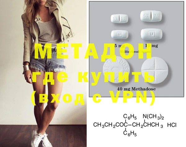 бутират Балабаново
