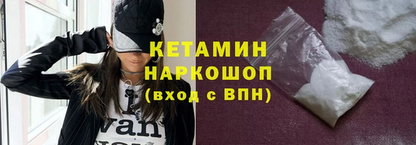 скорость Шали
