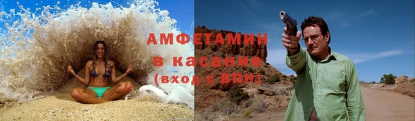 бутират Балабаново
