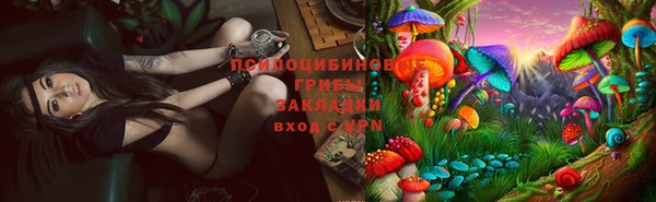 бутират Балабаново