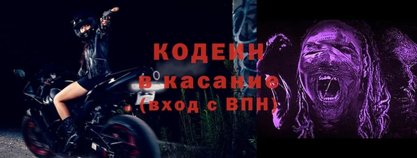 амфетамин Балахна