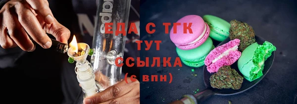 бутират Балабаново