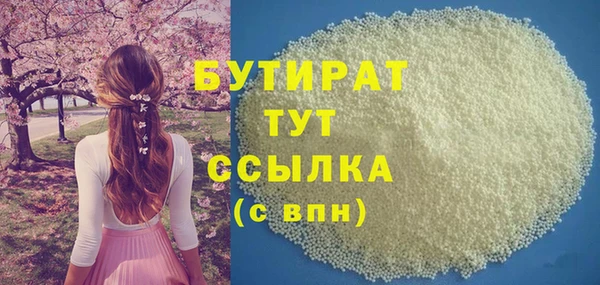 мефедрон мука Котовск