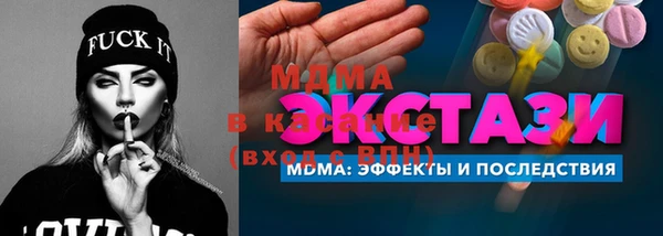 амфетамин Балахна