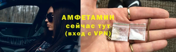 спайс Баксан