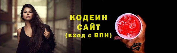 бутират Балабаново