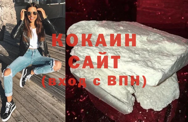 марихуана Шадринск