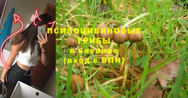 амфетамин Балахна