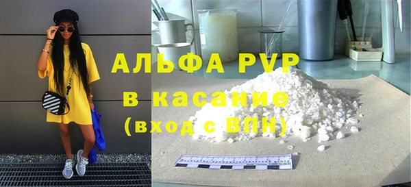 бутират Балабаново