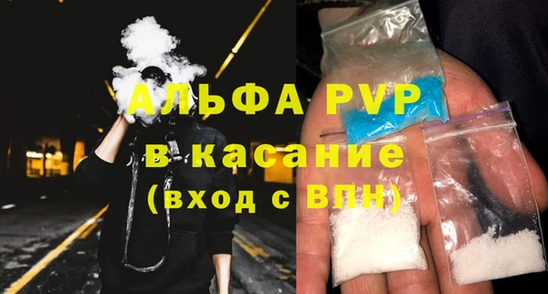 бутират Балабаново
