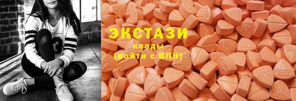 амфетамин Балахна