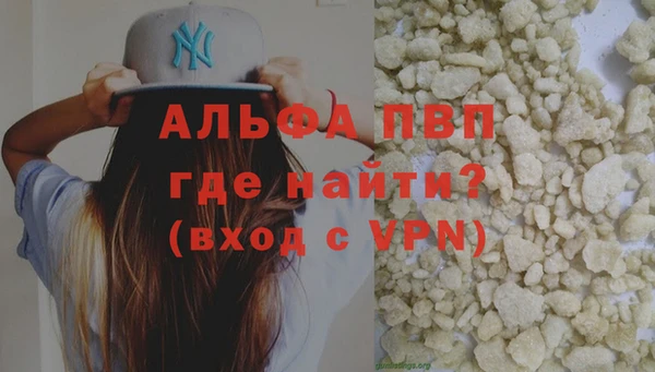 бутират Балабаново