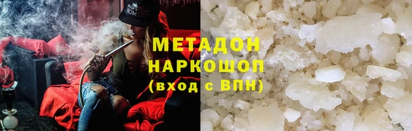 амфетамин Балахна