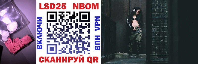 Лсд 25 экстази кислота Нурлат