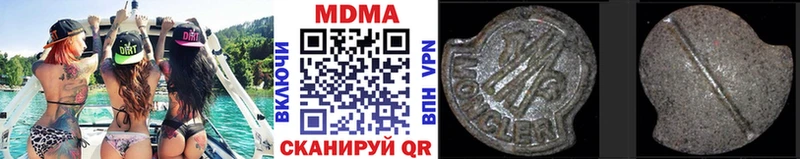 MDMA crystal  даркнет сайт  Нурлат 