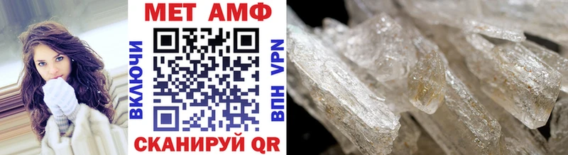 цена наркотик  Нурлат  Метамфетамин витя 
