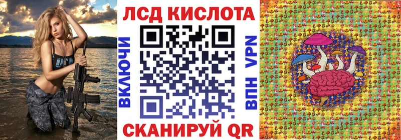 blacksprut как зайти  Нурлат  Марки 25I-NBOMe 1,8мг  купить наркоту 