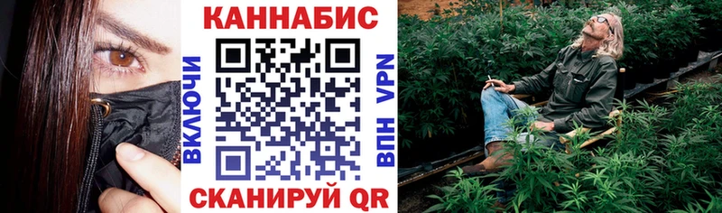 МАРИХУАНА семена  Нурлат 